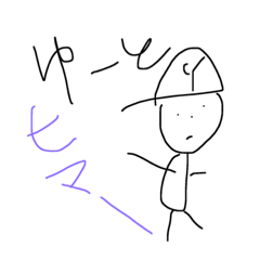 [LINEスタンプ] ゆーちぇるちぇる