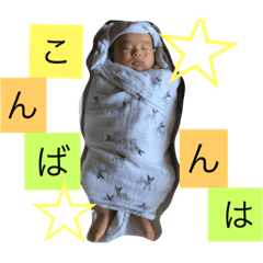 [LINEスタンプ] 我が家の息子(赤ちゃん)