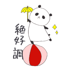 [LINEスタンプ] ゆるあにゃまる