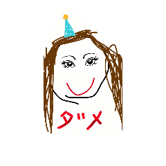 [LINEスタンプ] 子供のことば