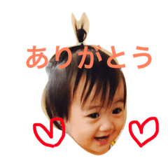 [LINEスタンプ] リューくんアユちゃん