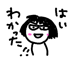 [LINEスタンプ] なつやん