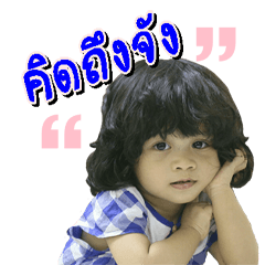 [LINEスタンプ] N' Itim V.1