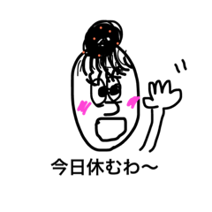 [LINEスタンプ] とりあえずのんきな子