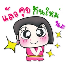 [LINEスタンプ] Miss. LaLa. Nice！！ ^_^