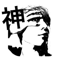 [LINEスタンプ] うざい男 日常編