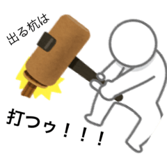 [LINEスタンプ] 棒人間！！