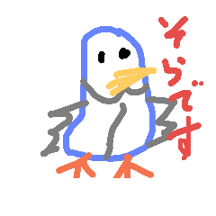 [LINEスタンプ] インコうさぎ