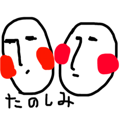 [LINEスタンプ] ゆるり イエイ
