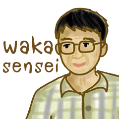 [LINEスタンプ] Wakasensei