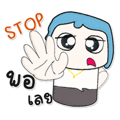 [LINEスタンプ] Hi my name is Naoki. ^^