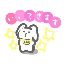 [LINEスタンプ] しろうさぎのしろちゃん