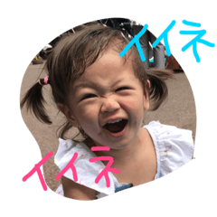 [LINEスタンプ] R+KMS