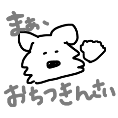 [LINEスタンプ] 広島犬の画像（メイン）