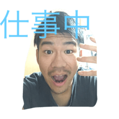[LINEスタンプ] yamagutioyakononakamatati
