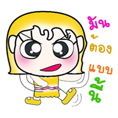 [LINEスタンプ] Hello my name is Sayo...^^