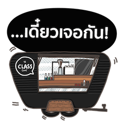 [LINEスタンプ] It's time for CLASS.