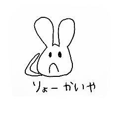 [LINEスタンプ] なにわのうさぎん