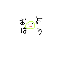 [LINEスタンプ] 野菜の気持ち。
