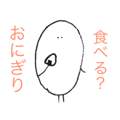 [LINEスタンプ] こめつぶ。の日常