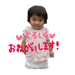[LINEスタンプ] しーちゃんのスタンプ