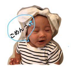 [LINEスタンプ] GenchanBaby
