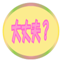 [LINEスタンプ] シンプルデザインメッセージ