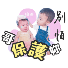 [LINEスタンプ] Lance＆Ashley