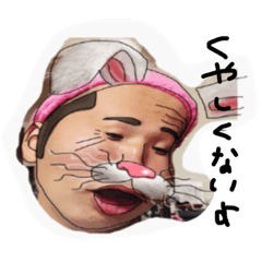 [LINEスタンプ] matsupo2