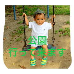 [LINEスタンプ] 葵の1日すたんぷ