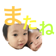[LINEスタンプ] はなといったの日常2