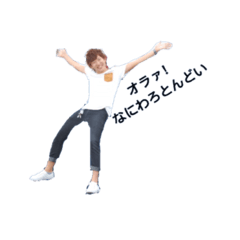 [LINEスタンプ] 俺のスタンプ(まいきだよ〜。)
