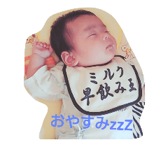 [LINEスタンプ] 雄斗シリーズ1