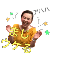 [LINEスタンプ] ゆかの毎日