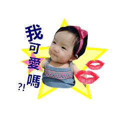 [LINEスタンプ] xin chen