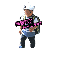 [LINEスタンプ] 陸,蒼空