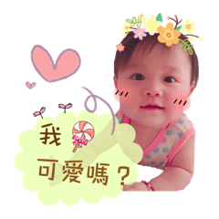[LINEスタンプ] Evelyn Huang