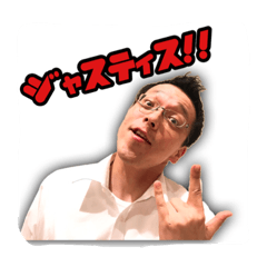[LINEスタンプ] ハマサキスタンプ