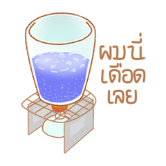 [LINEスタンプ] Glass of happiness