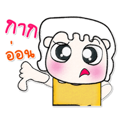 [LINEスタンプ] Hello my name is Mena..^^