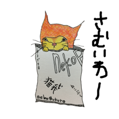 [LINEスタンプ] nyancorporation