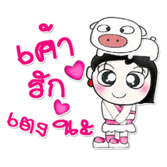 [LINEスタンプ] Miss. Hana and Pig..^^！！