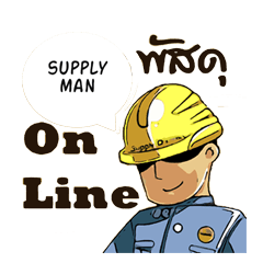 [LINEスタンプ] supply man