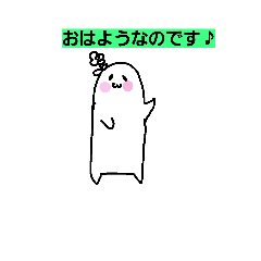 [LINEスタンプ] Mochinano chan