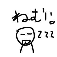 [LINEスタンプ] 愉快な人間の台詞集