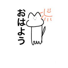 [LINEスタンプ] 表情が同じねこ。