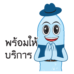 [LINEスタンプ] nong paikaew