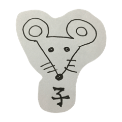 [LINEスタンプ] えと