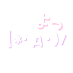[LINEスタンプ] 顔文字たち1 (白ver.)