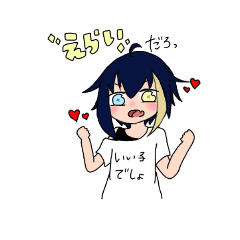 [LINEスタンプ] つぐちゃん
